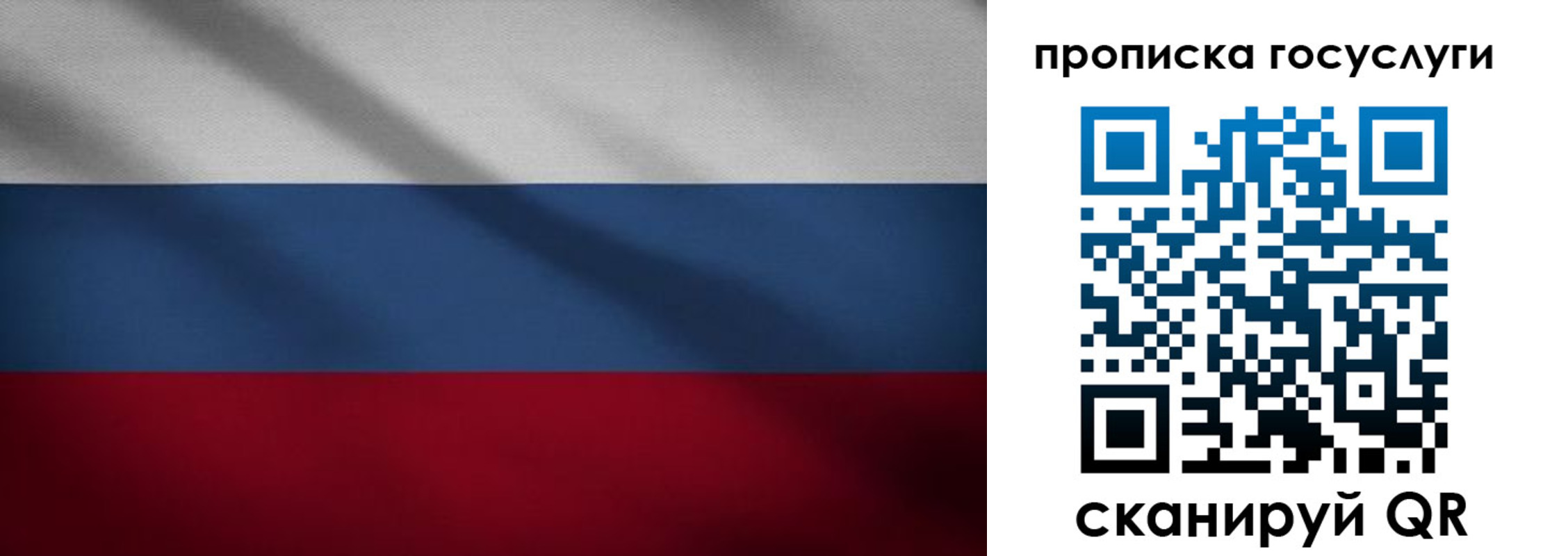 временная регистрация 2025 в Светогорске