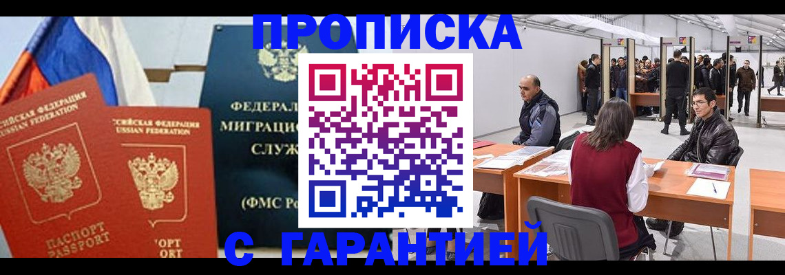 регистрация для школы в Светогорске